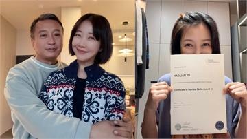 活到老學到老!余皓然開心宣布「再考到這一張證照」網友嗨喊:可以開店了
