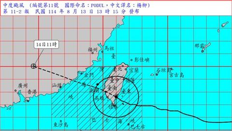 颱風直撲台東　國軍助大武鄉緊急堆沙包疏散居民