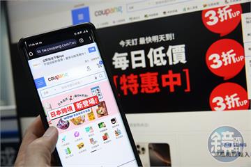 土洋電商混戰2／無懼最殺中國電商拼多多登台　酷澎強打海外免運牌反擊