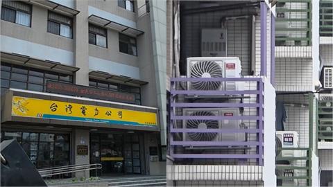 好熱！花蓮新城、秀林「這原因」半夜停電　害9500多戶沒冷氣可吹