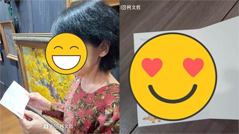 柯文哲「私下手寫卡片」送陳佩琪!她一開「秒笑出來」小草驚:真的不太好看