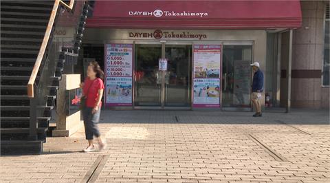 快新聞／高島屋停車場改商場「成京華城翻版？」　北市府發聲澄清了