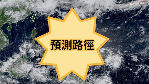 第6號颱風「薔蜜」最快3天後生成！粉專曝最新路徑「恐直衝台灣東部」