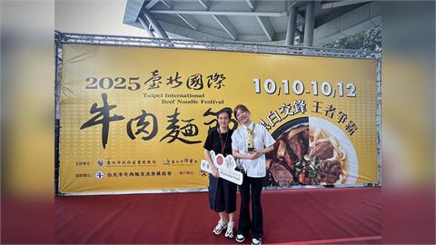 年輕世代的勝利！「好食圓滿」琳賽瞞母參賽奪清燉組金牌 淚灑舞台圓夢