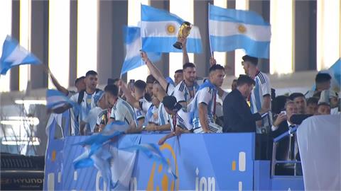 阿根廷奪下世足賽冠軍　尊榮遊行宛如嘉年華會
