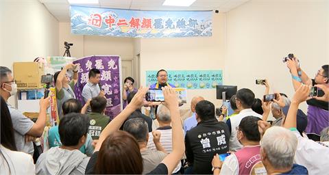 中二罷團解顏行動總部成立　綠地方民代相挺「她」也來了