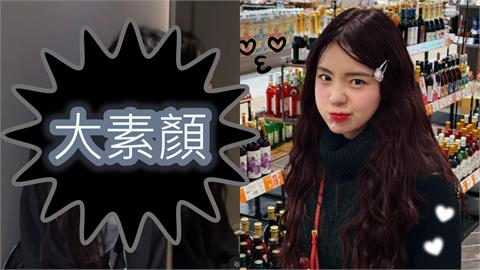 素顏妹子「雙眼呆滯」超落魄！轉頭竟是「披頭散髮李多慧」網嚇壞：第一次看到…