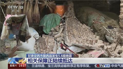 中國甘肅5.6地震  央視：逾250間房屋受損、6人傷
