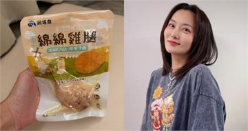 幫4歲女兒「點雞腿外送」鬧烏龍！　趙小僑收貨才發現：是貓狗吃的