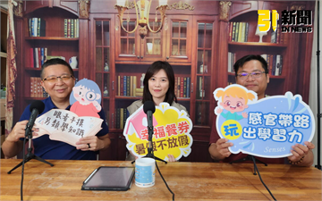 暑假遛小孩／新北市圖「5力全開」神救援　免費活動超給力