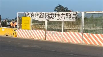鳳鼻隧道封閉大整修  村民舉牌抗議出入方便