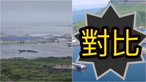 海嘯直撲俄羅斯港口小鎮！規模8.8強震前後「驚人對比」空拍照曝光
