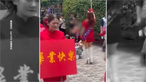 大學畢典出現「辣妹殯葬樂隊」　　網友狂討論：人生的畢典？