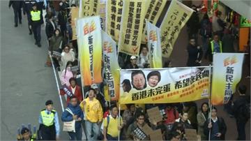 香港泛民主派新年遊行 邀港獨團體共襄盛舉