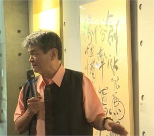 書法家吳季如有「現代張旭」之稱　林義雄邀請舉辦個展