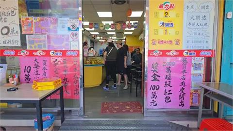 大樂透、今彩539頭獎各一注獨得　台彩：初五繼續加碼