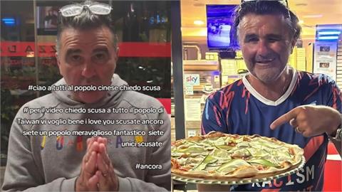 披薩店公審台灣客人「道歉包牌中國」刪片了!老闆滅火「鬼之操作」網看傻眼