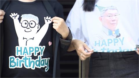 告鍾小平加重誹謗今開庭　柯文哲生日迎66歲大壽