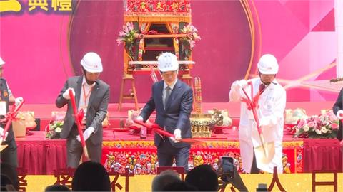 苗栗通霄鎮白沙屯媽醫院動土 總統賴清德到場參與