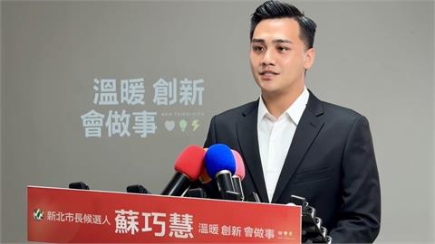 侯友宜加碼新北鄰長交通補助　蘇巧慧競辦笑納：感謝實現我方政見