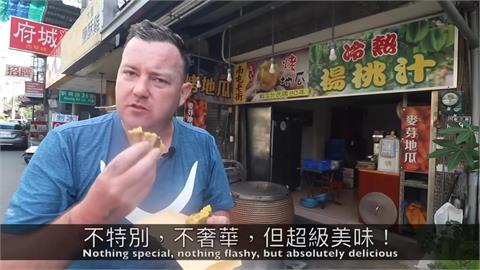 英男挑戰台中自行車美食之旅　笑曝：台灣的國民運動就是吃