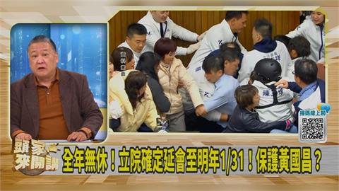 朝野對立嚴重「憲政僵局」難解？吳崑玉舉「所羅門判決」籲：看清楚誰才愛台灣！