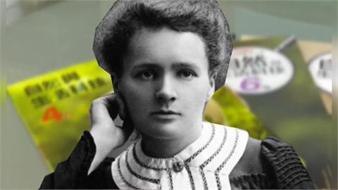 女性科學家的崛起：打破性別藩籬!