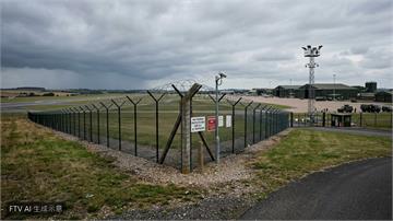 英國空軍基地傳遭鎖定　伊朗大使否認涉入並願配合調查