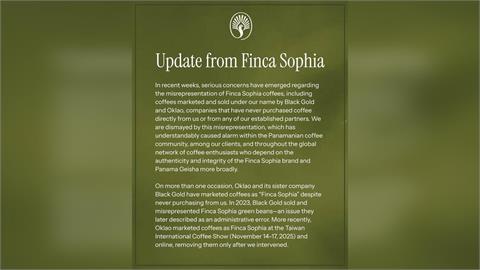 快新聞／台中十大伴手禮歐客佬「冠軍藝伎」咖啡竟是冒牌貨　檢方偵辦中