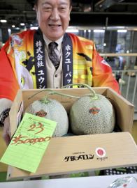 夕張哈密瓜今年首度競標　一對「瓜王」拍出350萬日圓