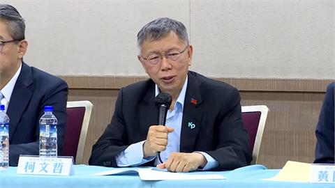 柯文哲一審重判17年 涉收「210萬賄款」稱不知情