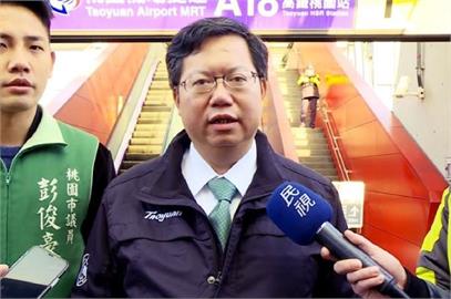 快新聞／鄭文燦疑涉貪500萬交保　民進黨廉政會：預計明晚召開會議