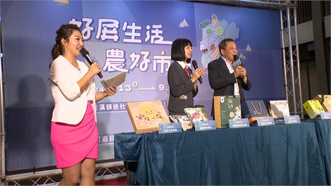 ＂屏東好物展＂前進高雄！ ＂海豚造型木瓜＂搶攻中秋禮盒市場