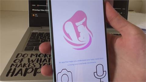 巴基斯坦黑科技！少女研發「母愛指南APP」　能從嬰兒「哭聲」辨別需求