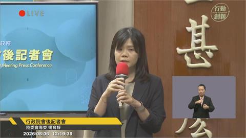快新聞／饒慶鈴得挨罰？海峽論壇竟預錄影片出席　行政院回應了