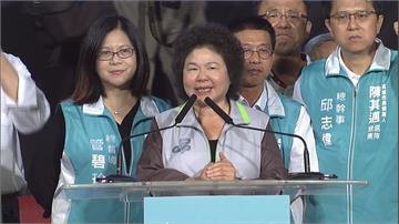 不讓台灣自由典範蒙羞 陳菊宣布正式提告3名嘴 