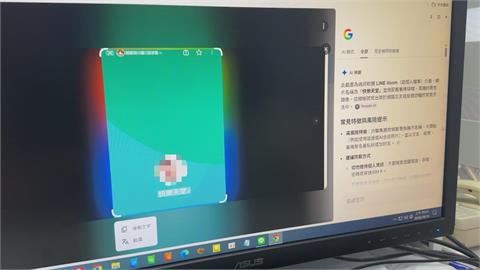 男大生借820元給路人搭車 手機AI搜尋對方竟是慣犯