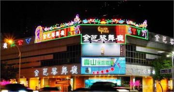 「護國舞小姐」成名地熄燈！金芭黎最後一夜　在地人淚喊：時代的眼淚