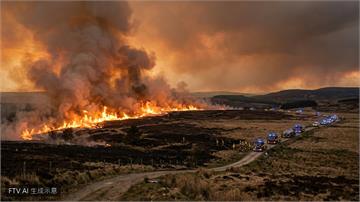 英格蘭東部爆發罕見野火　吞噬150公頃荒地緊急撤離