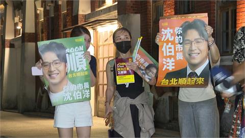 "洋流湧華山　沈伯洋驚喜現身樂團演唱會　　一路寵粉擊掌　50公尺走了5分鐘