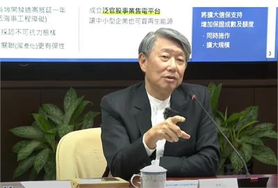 快新聞／經濟部長郭智輝掛保證「2030之前不會缺電」　呼籲民眾支持蓋電廠