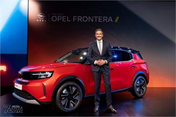最經濟的七人座跨界休旅　Opel Frontera 實車首度公開