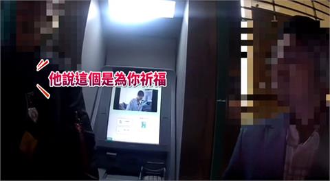 印度祈福黨現身信義區　「讀心術」詐路人5000元手法曝光