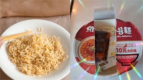 台灣泡麵蓋子總是黏太緊每撕必破？內行網友教1絕招：超絲滑開啟