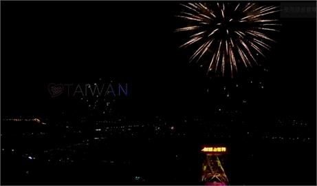 劍湖山摩天輪浮空煙火秀浪漫迎2022！　「愛TAIWAN」閃耀夜空