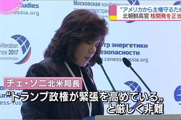 稱攸關國家存亡 北朝鮮：絕不放棄核武