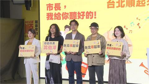 快新聞／洋流非破圈？韋淳祐酸「同一批人繞圈」　沈伯洋妙回：都是台灣人