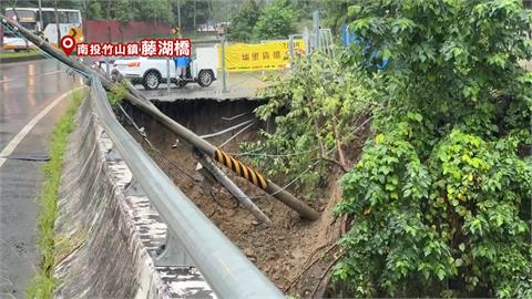 又淹！南投市停車場變小湖　竹山鎮「藤湖橋」地基坍塌