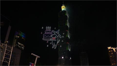 台新新光金合併後首秀 攜手台北101辦煙火、無人機秀點亮國慶夜