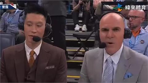 NBA(影)／林書豪再度回歸NBA！擔任球評被大讚：風格輕鬆、表達清晰